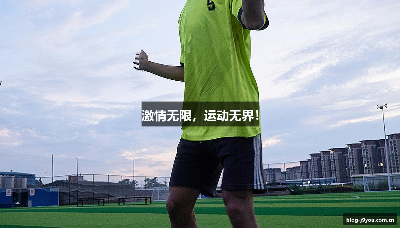 /uploads/images/banner/ji-qing-wu-xian-yun-dong-wu-jie.png